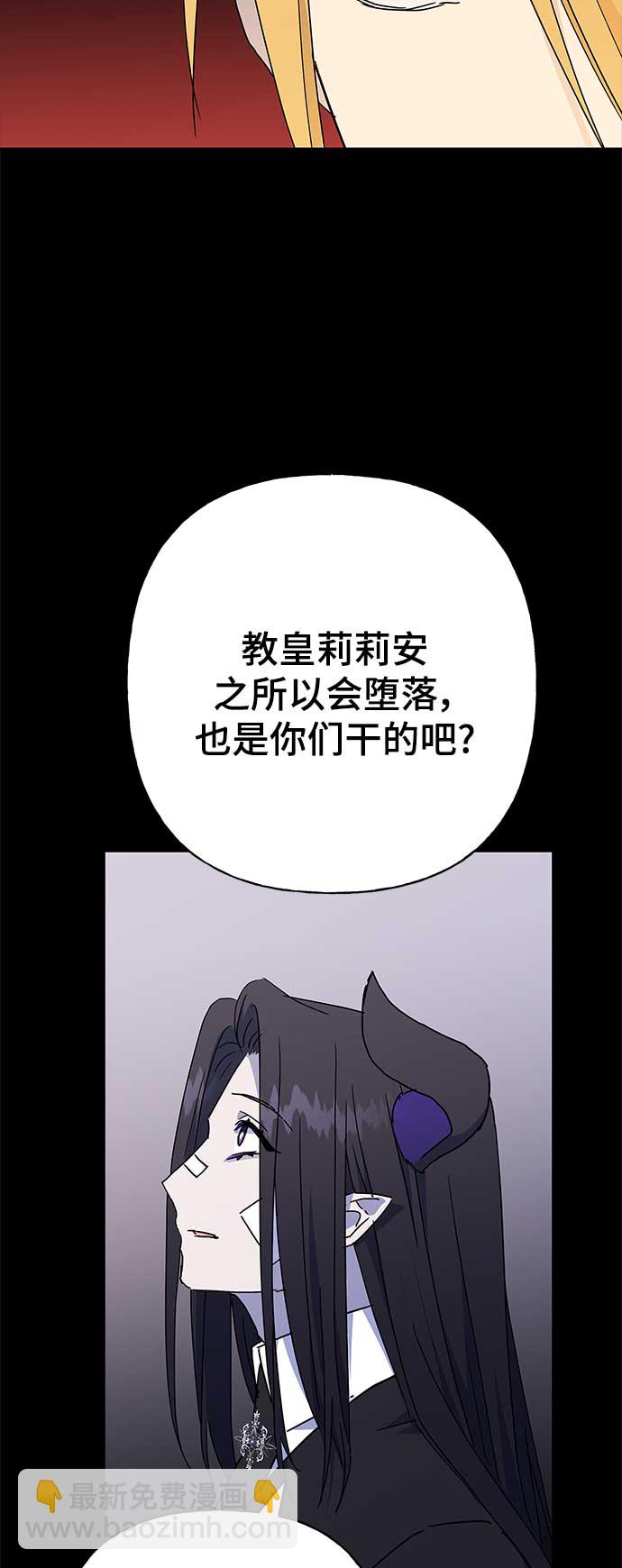 第50话20