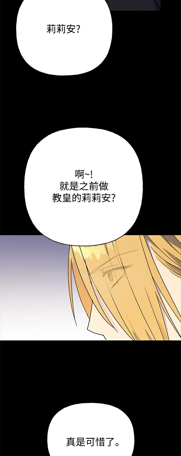 第50话21
