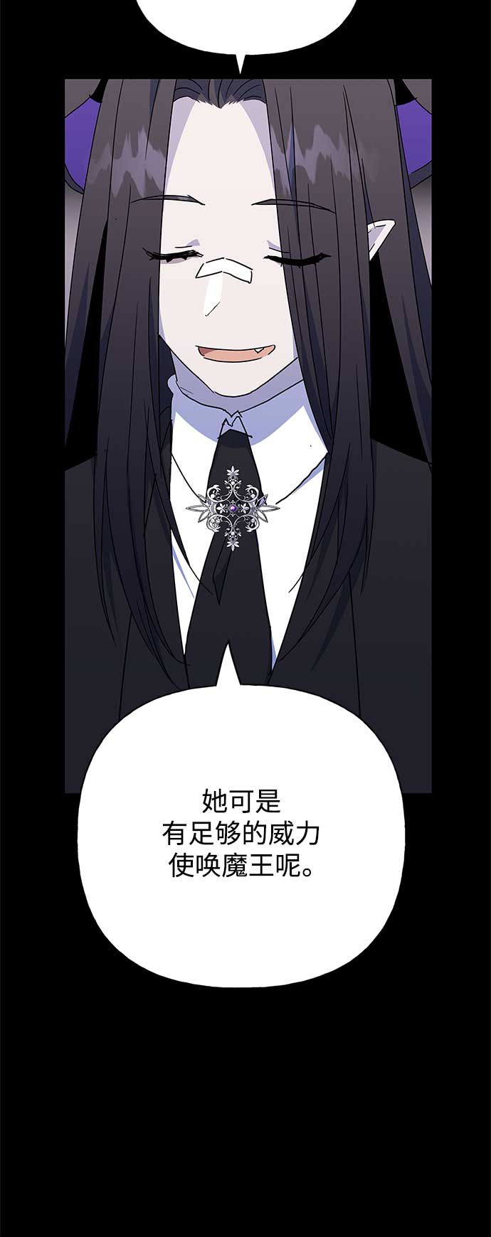 第50话22