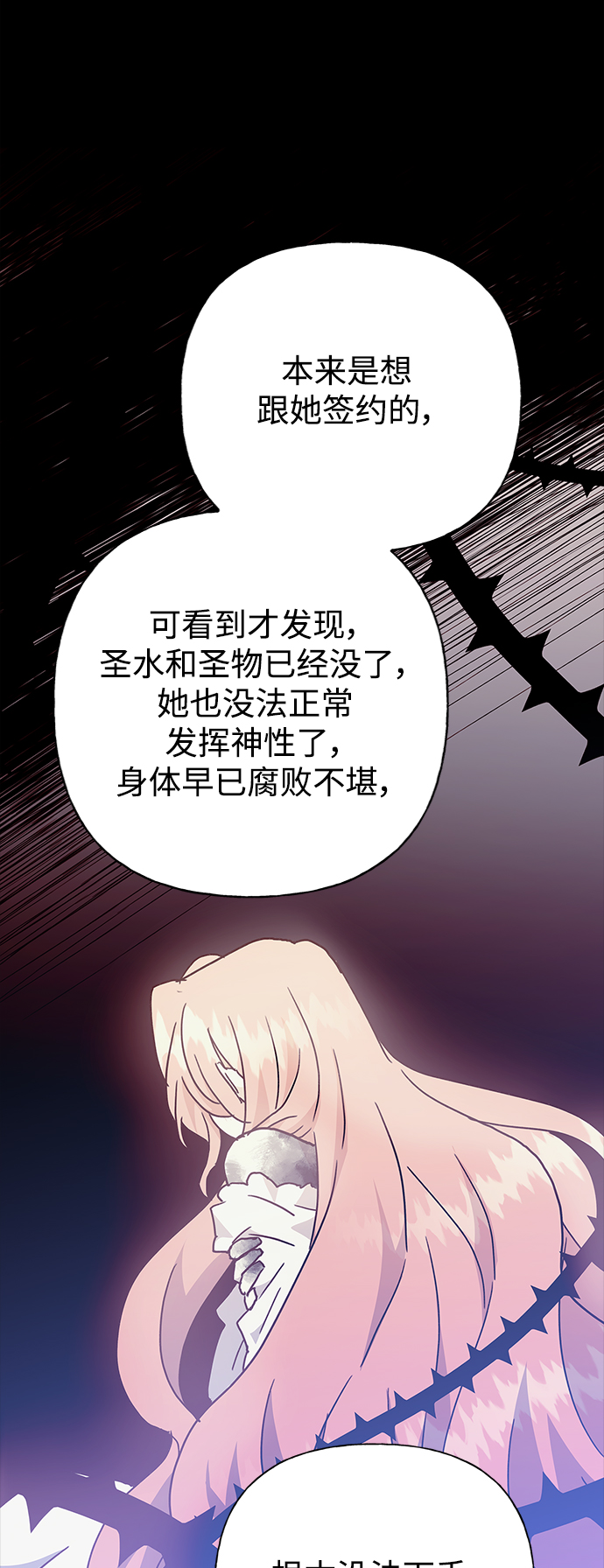 第50话23
