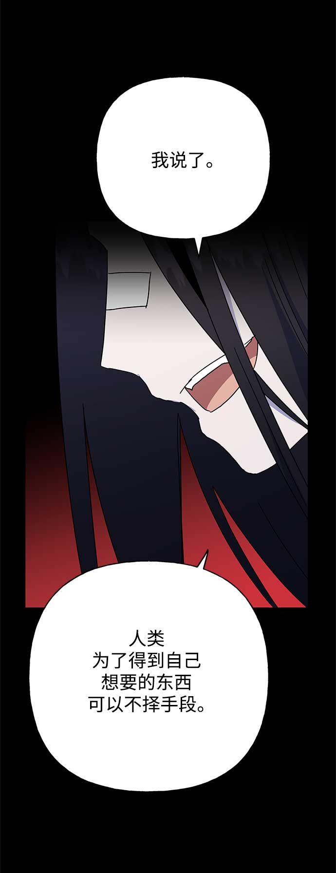 第50话25
