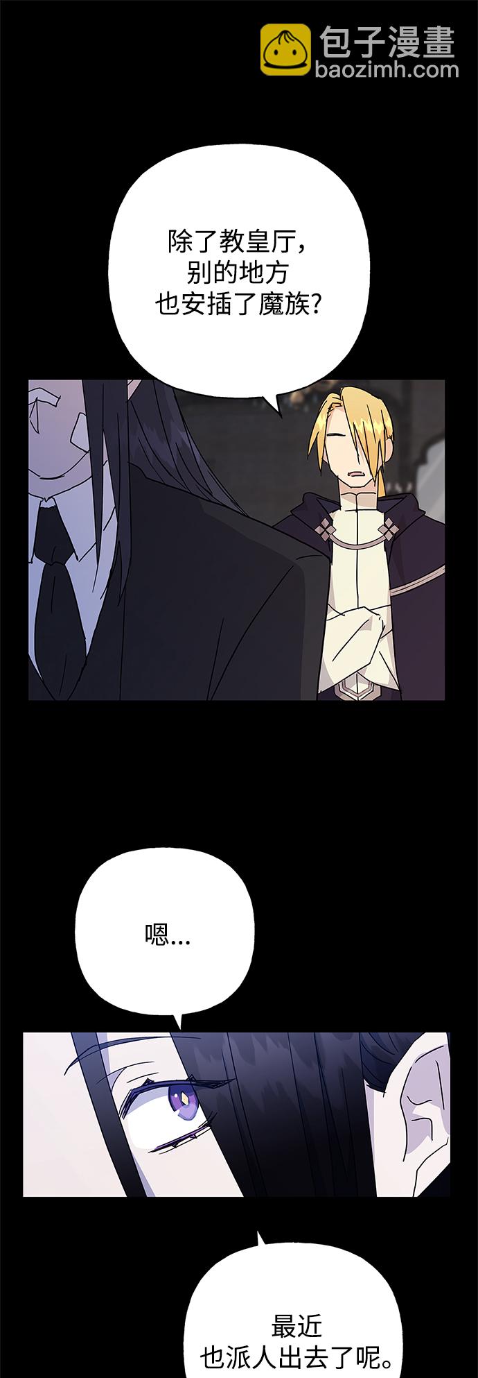 第50话26