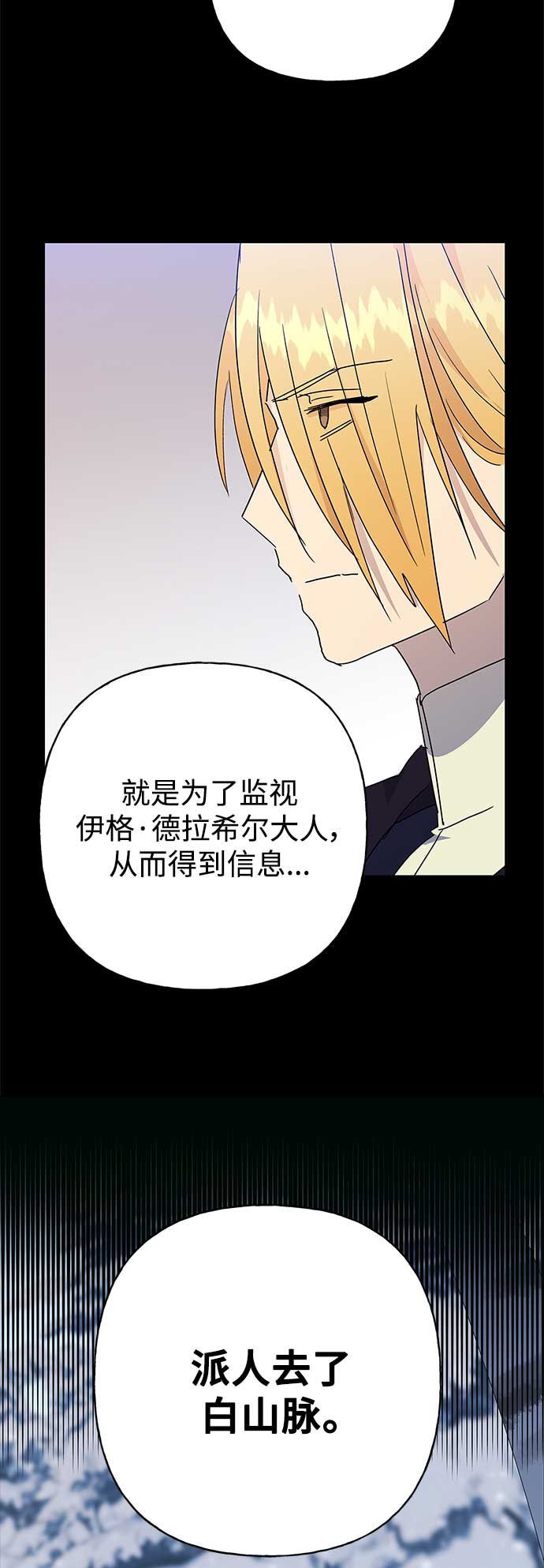 第50话27
