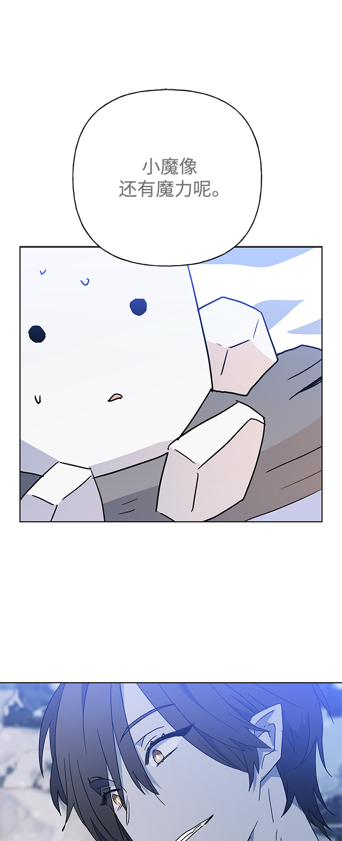 第50话29