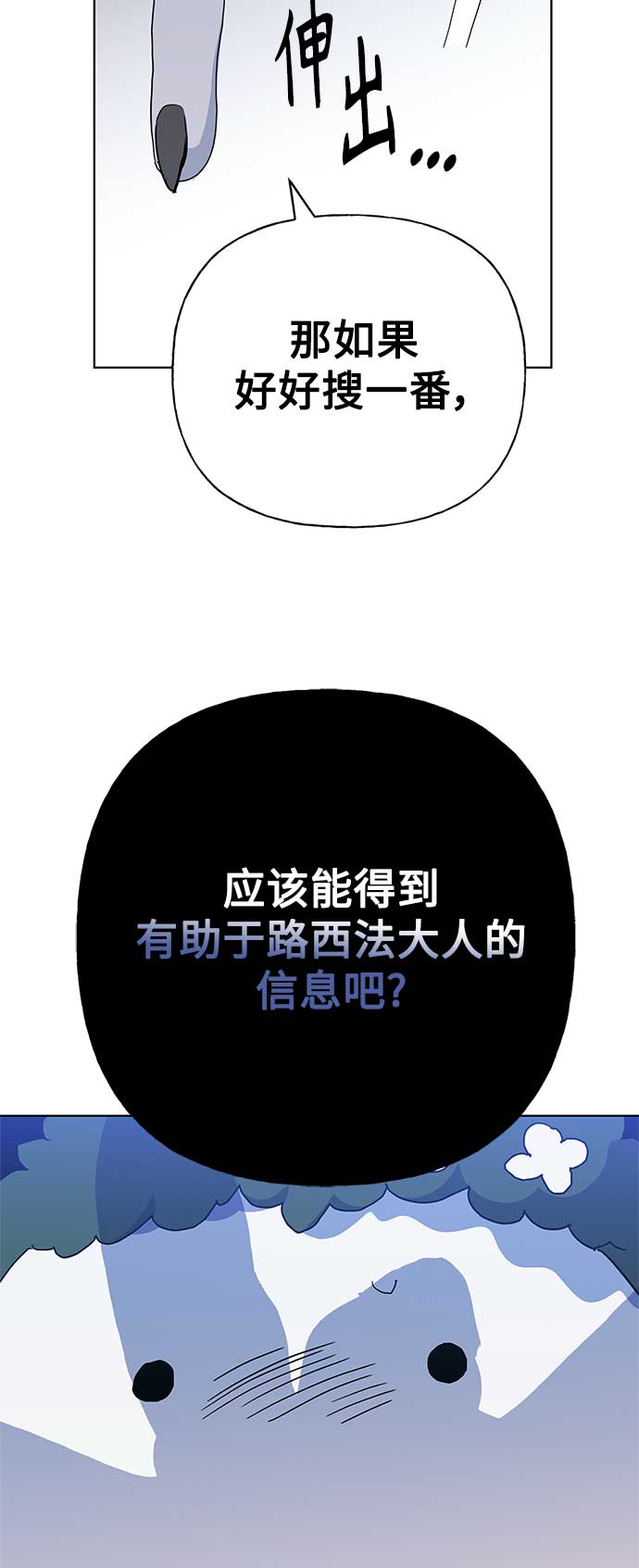 第50话31