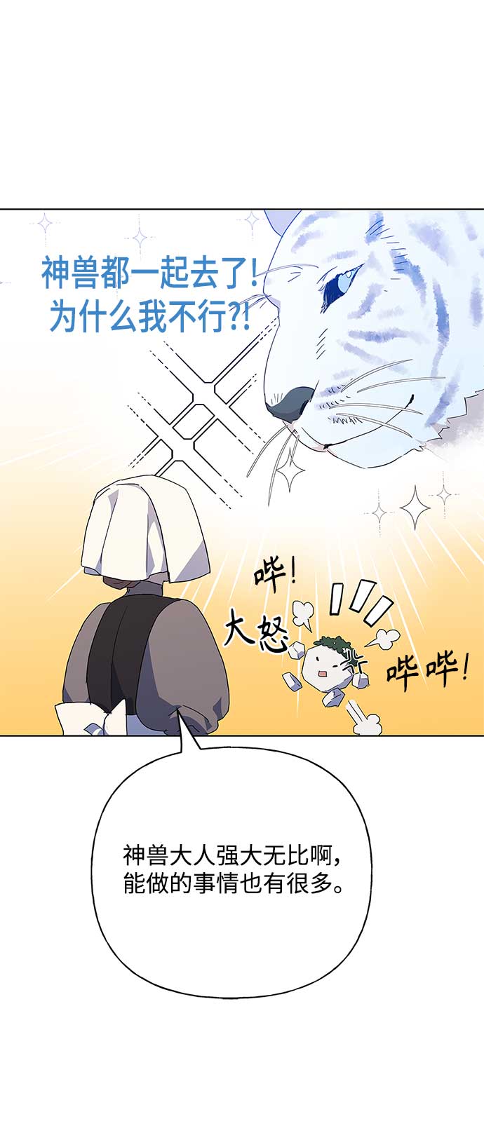 第50话4