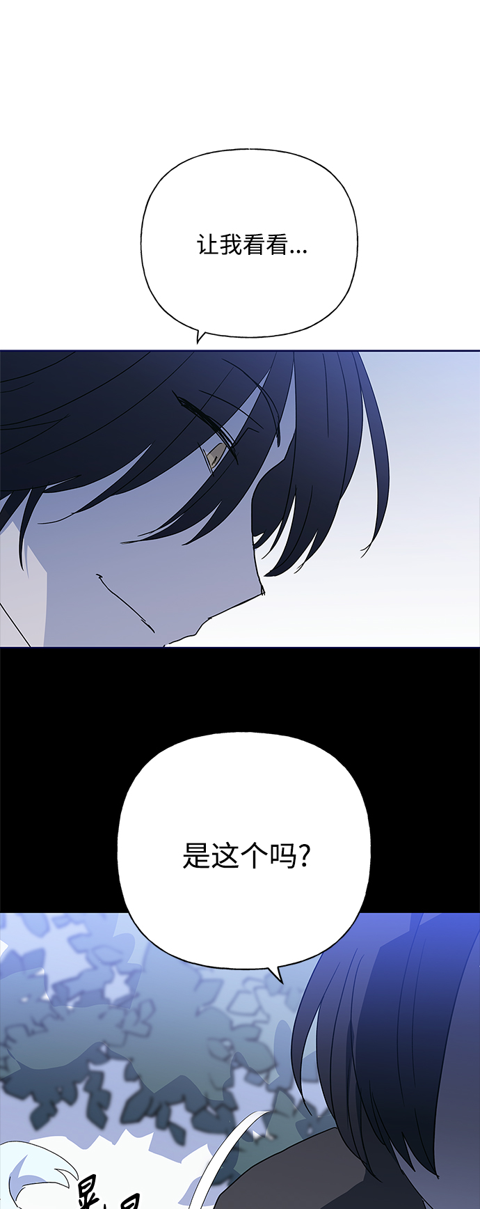 第50话40