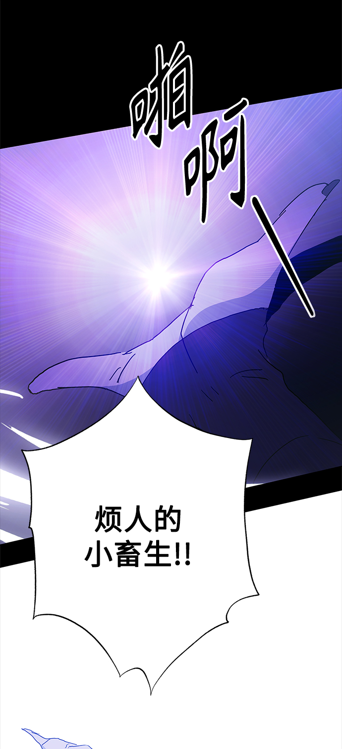 第50话43