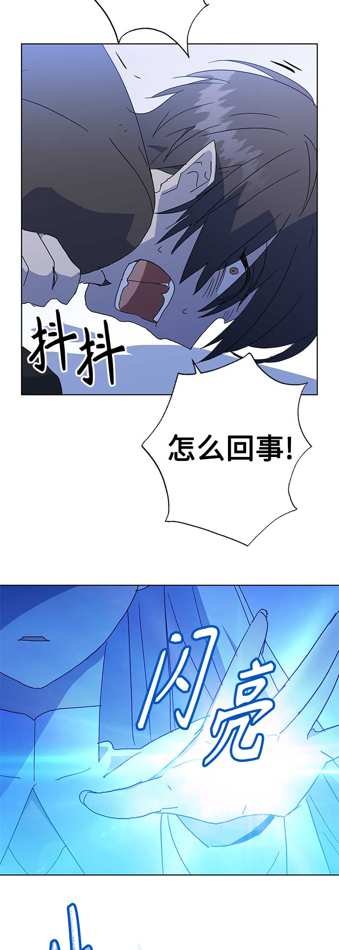 第50话48