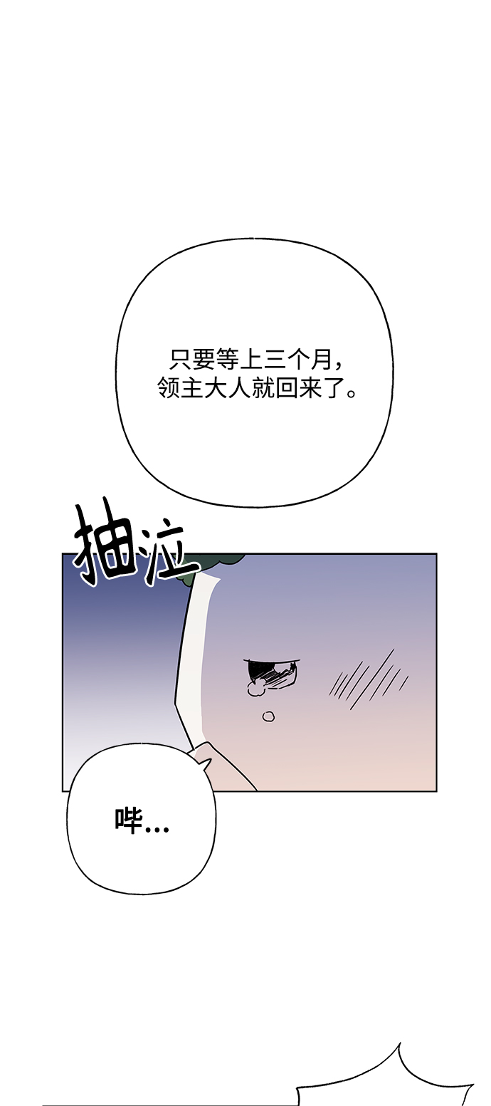 第50话5