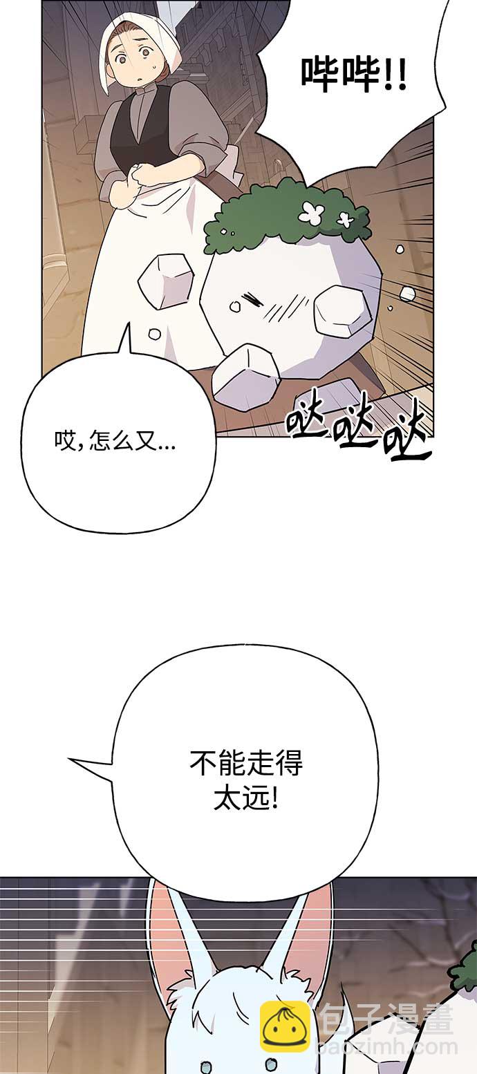 第50话6