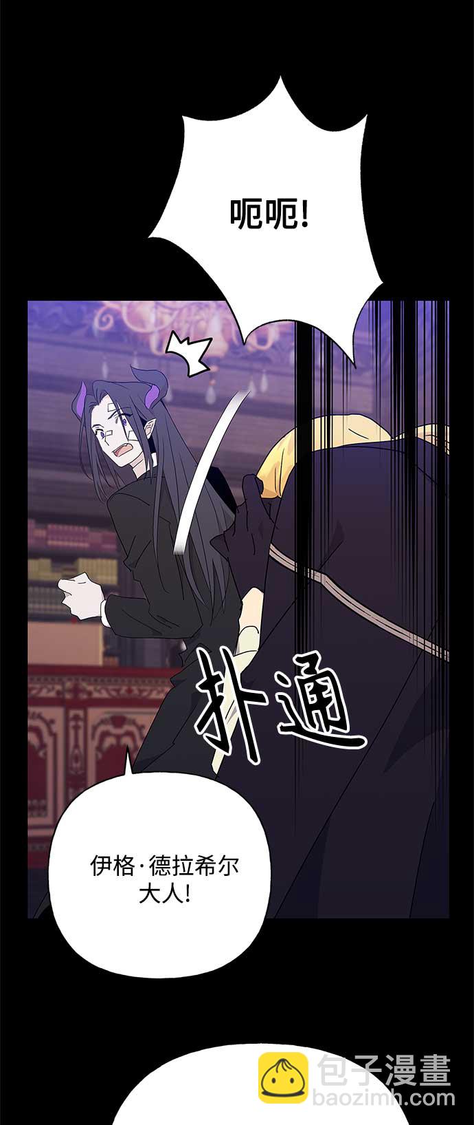 第50话62