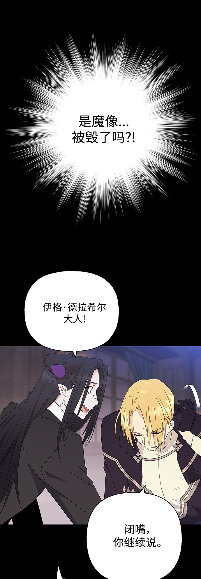 第50话64
