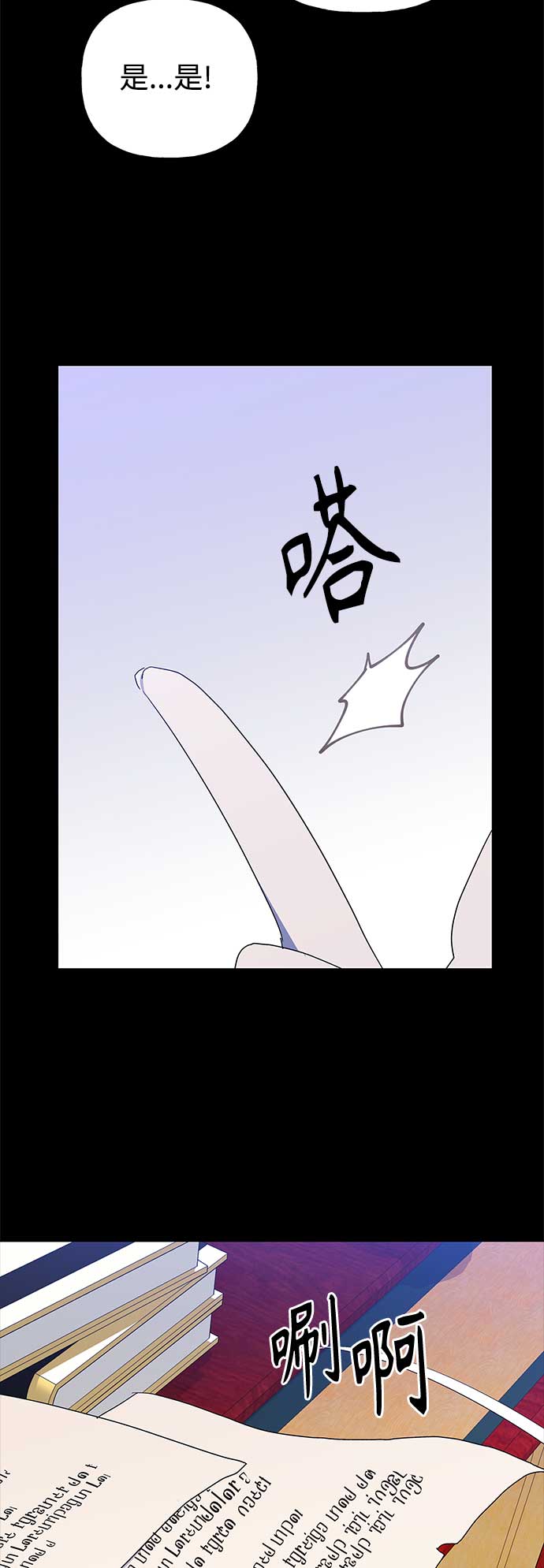 第50话65