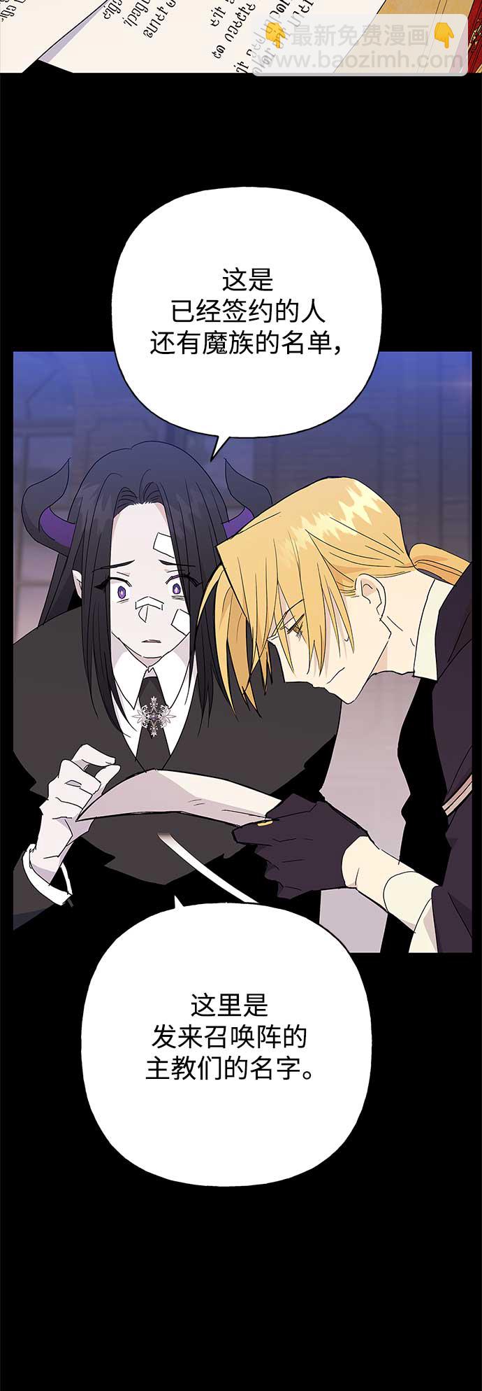 第50话66