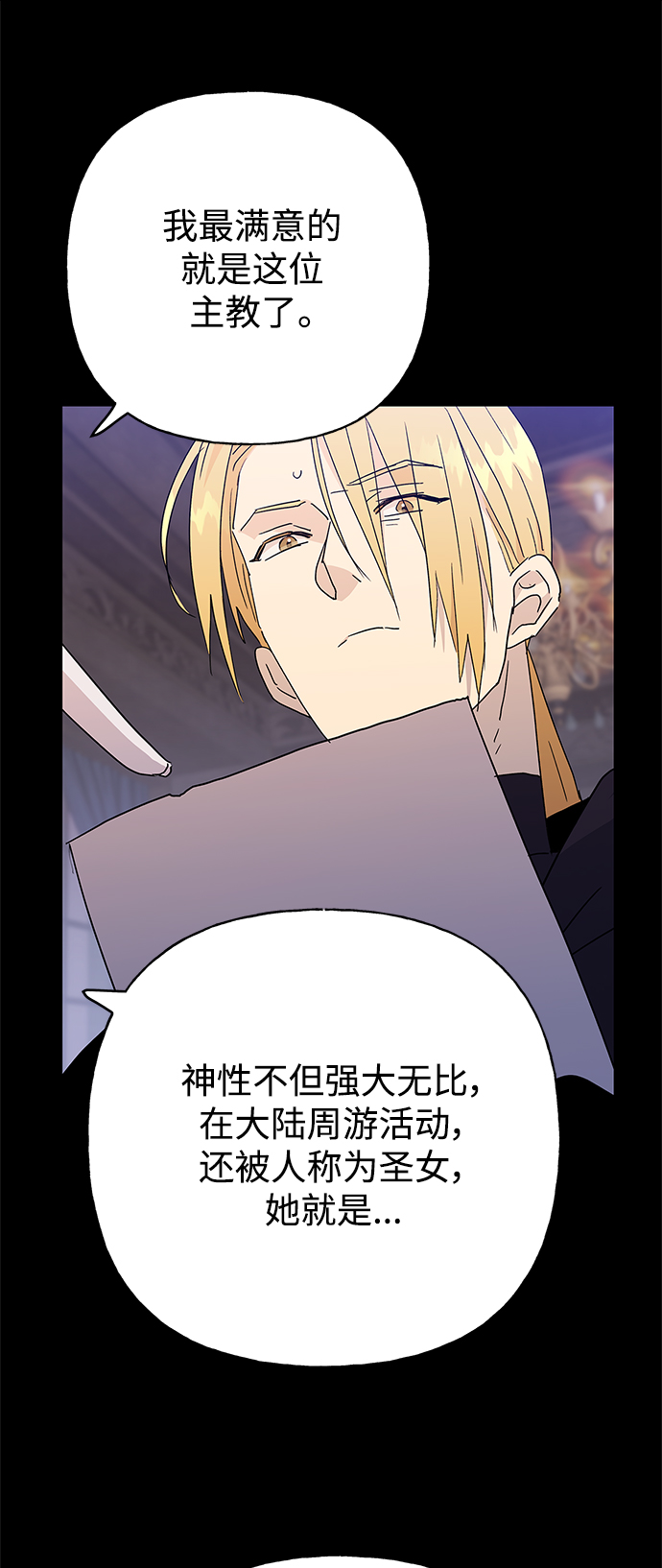 第50话67