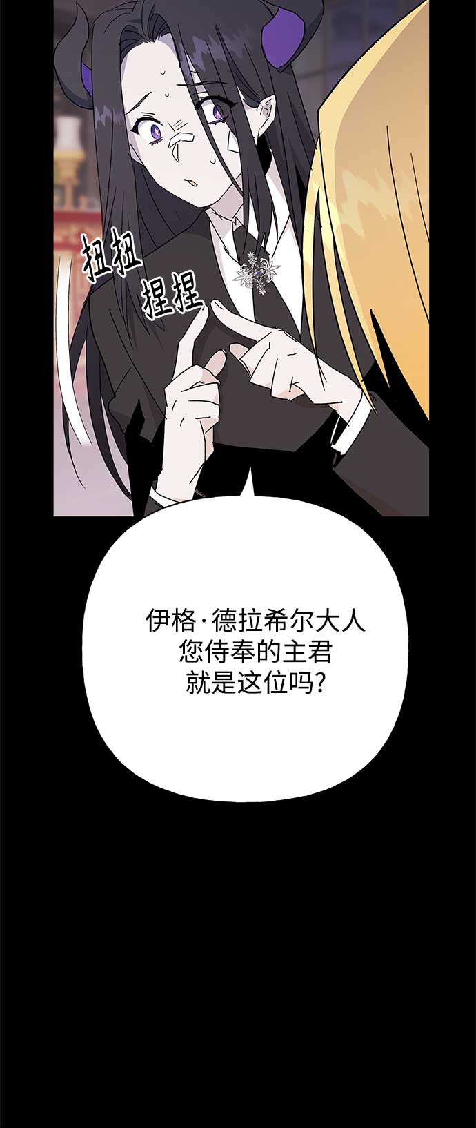 第50话69