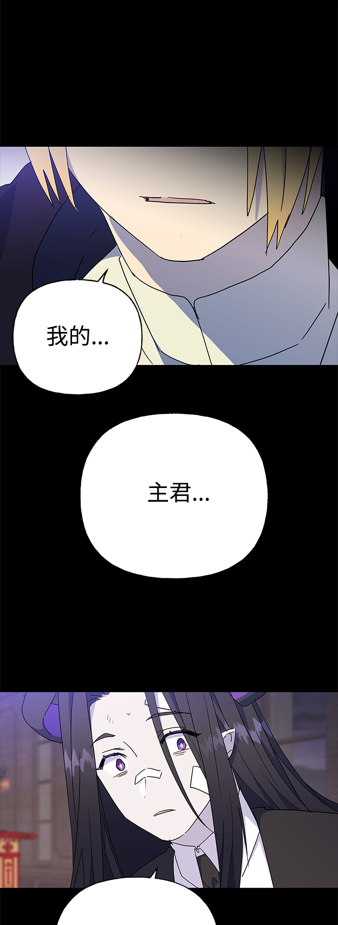 第50话70