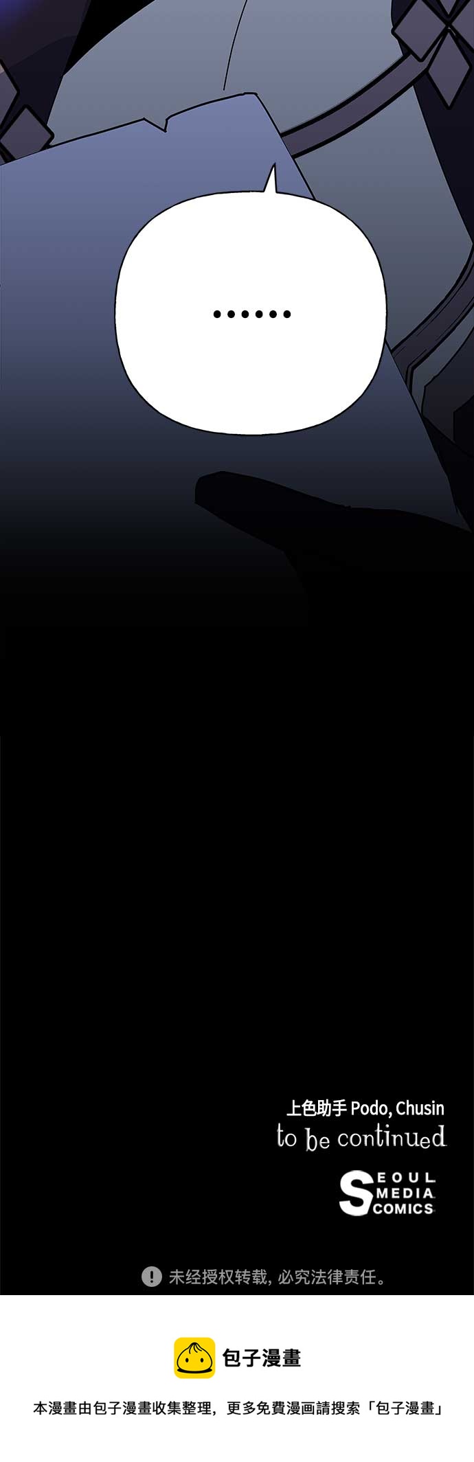 第50话72