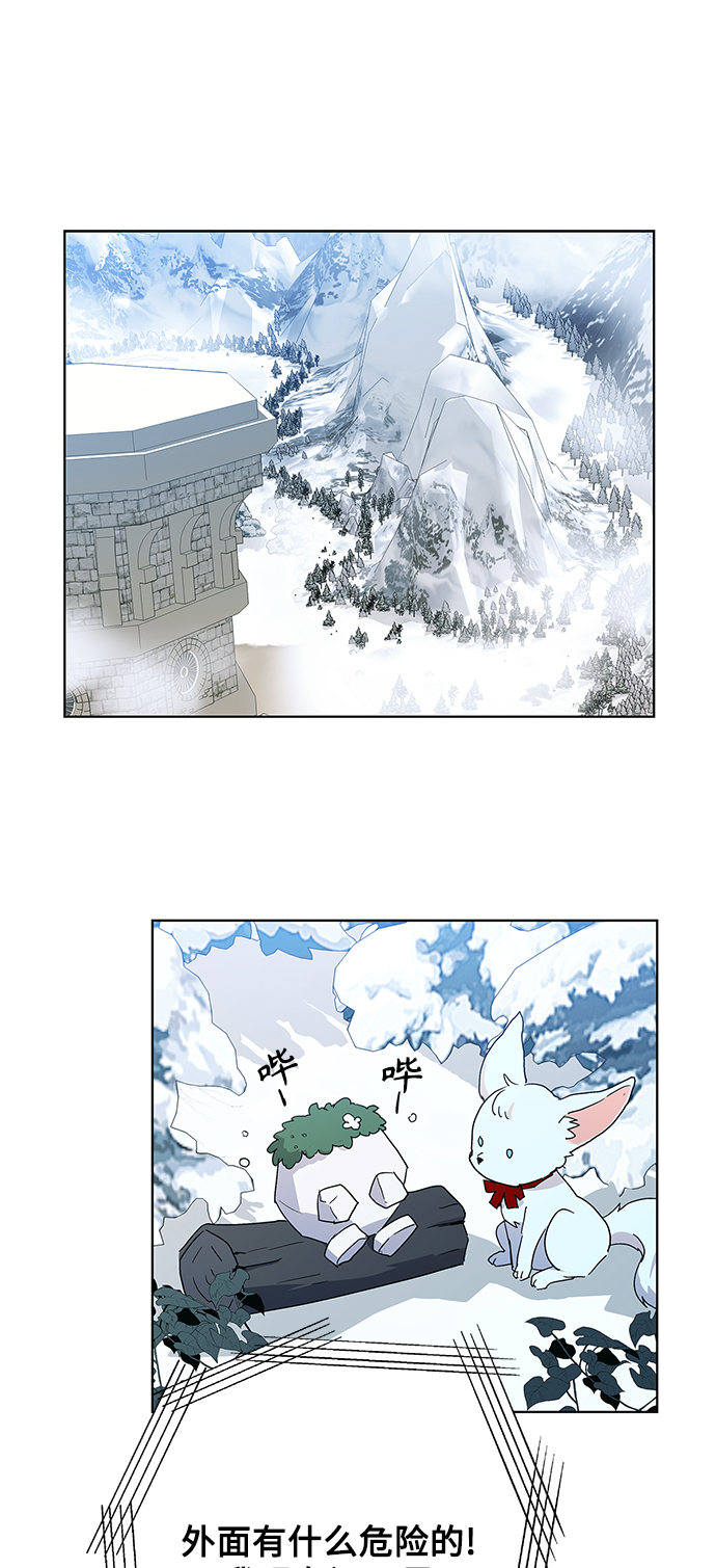 第50话8