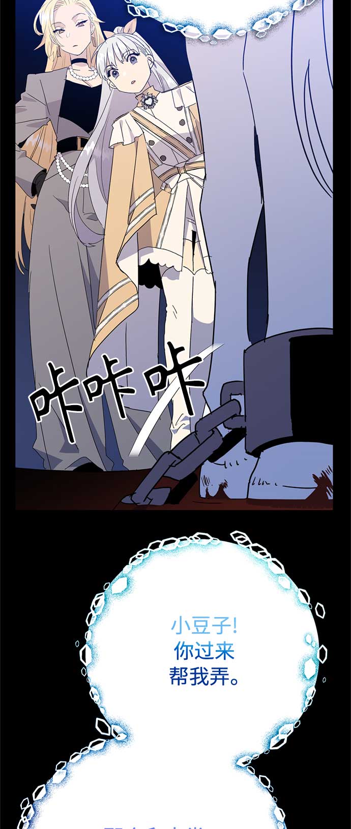 第61话10