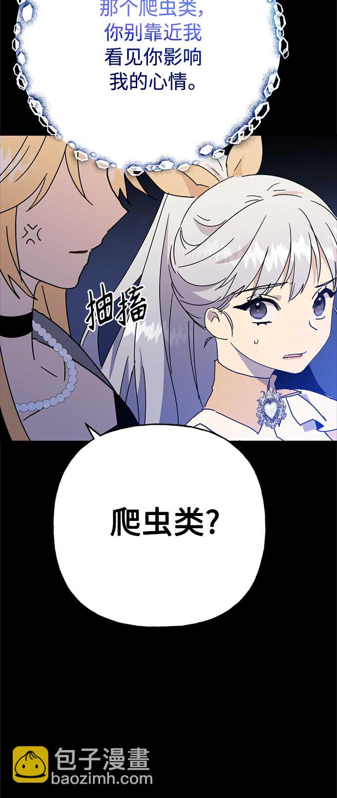 第61话11