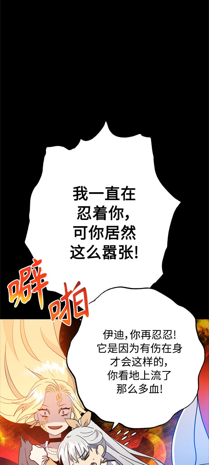 第61话12
