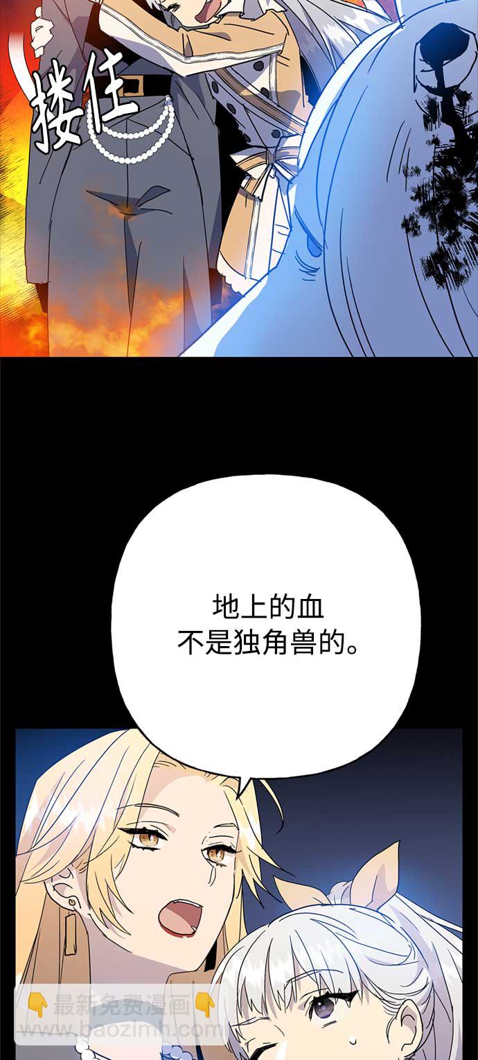 第61话13