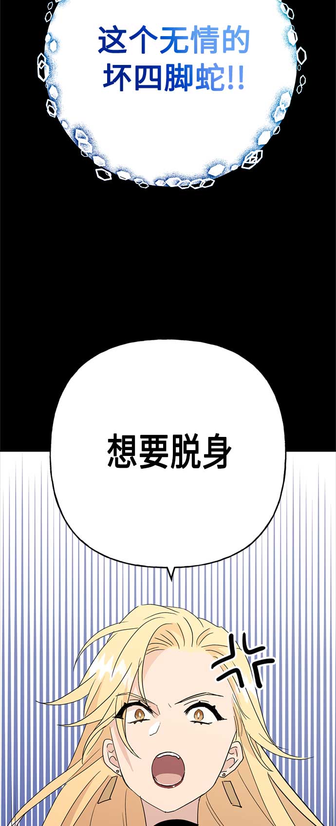 第61话18