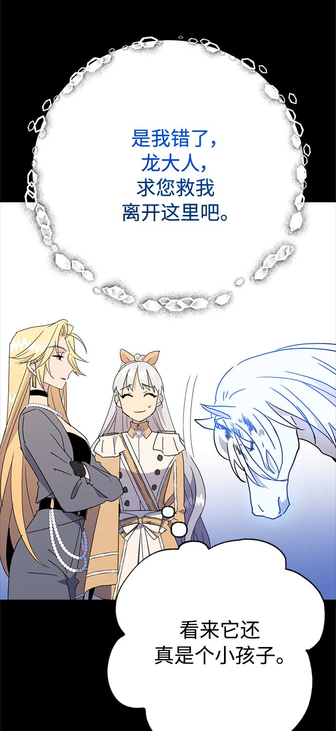 第61话21