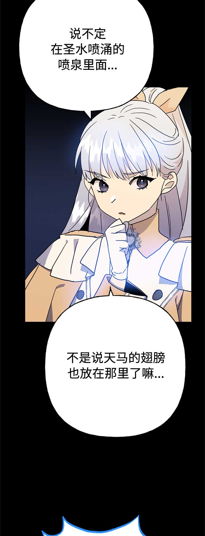 第61话25