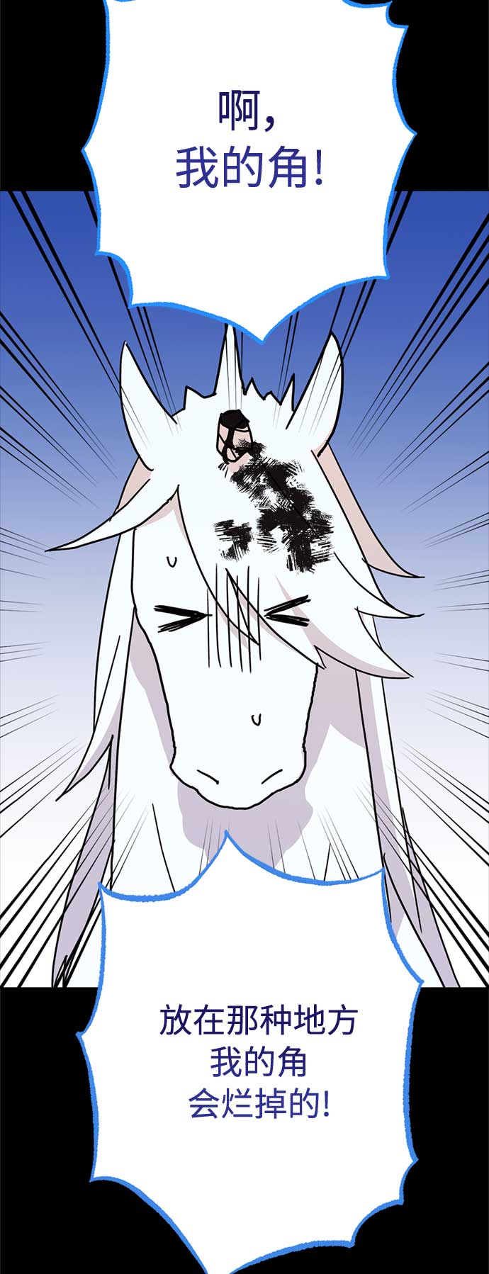 第61话26