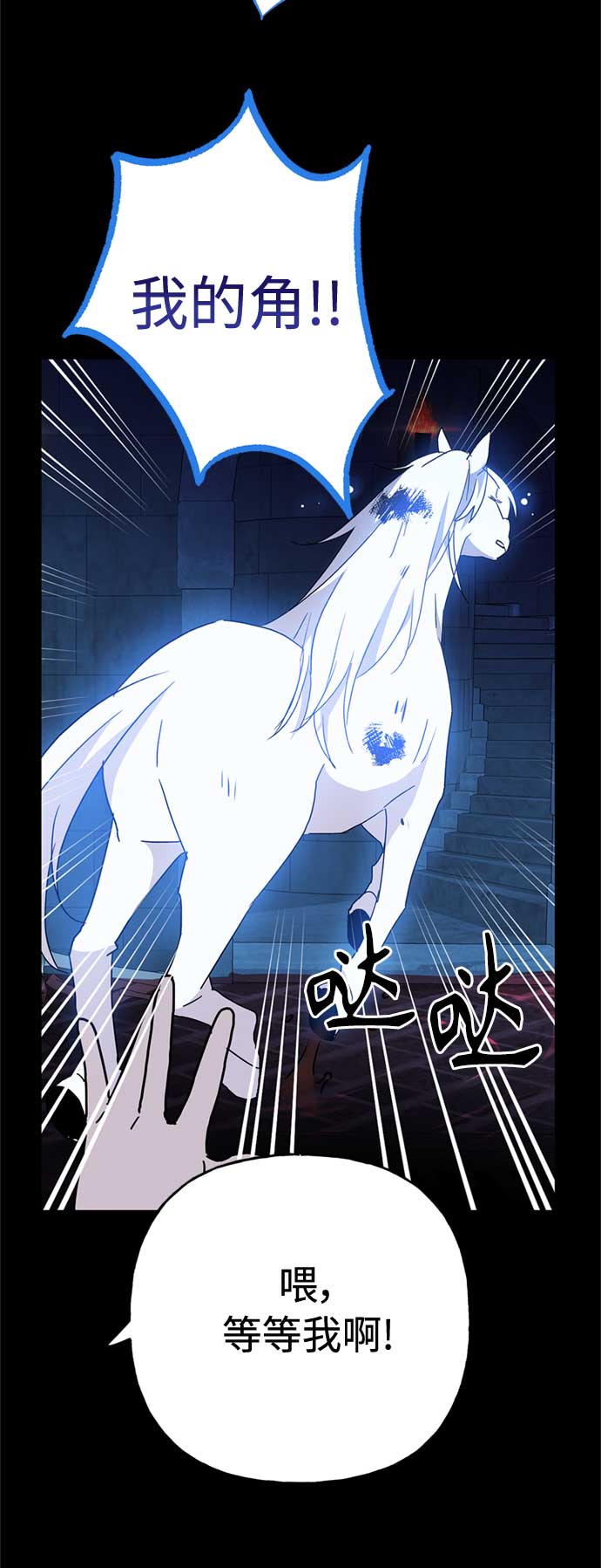 第61话27