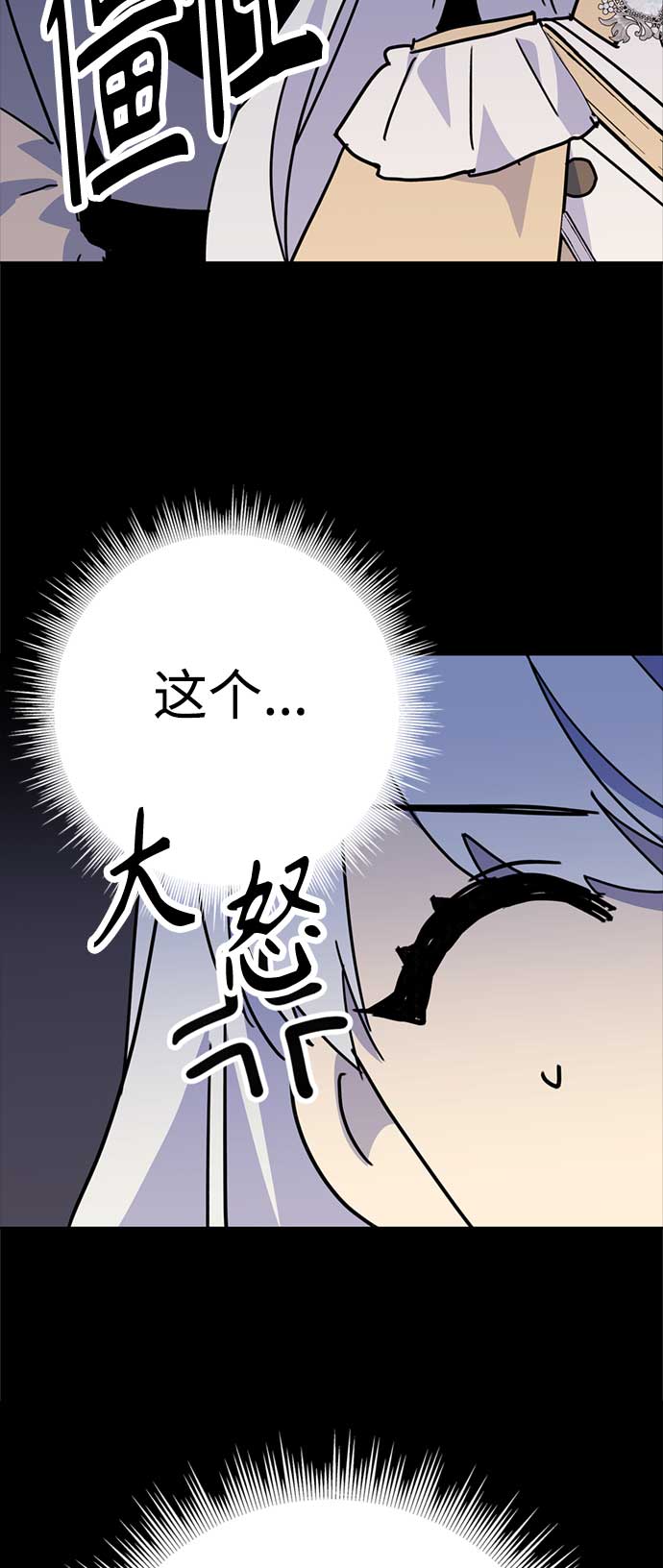 第61话3