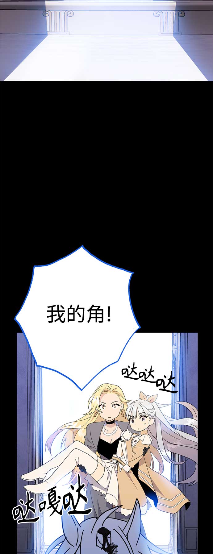 第61话30