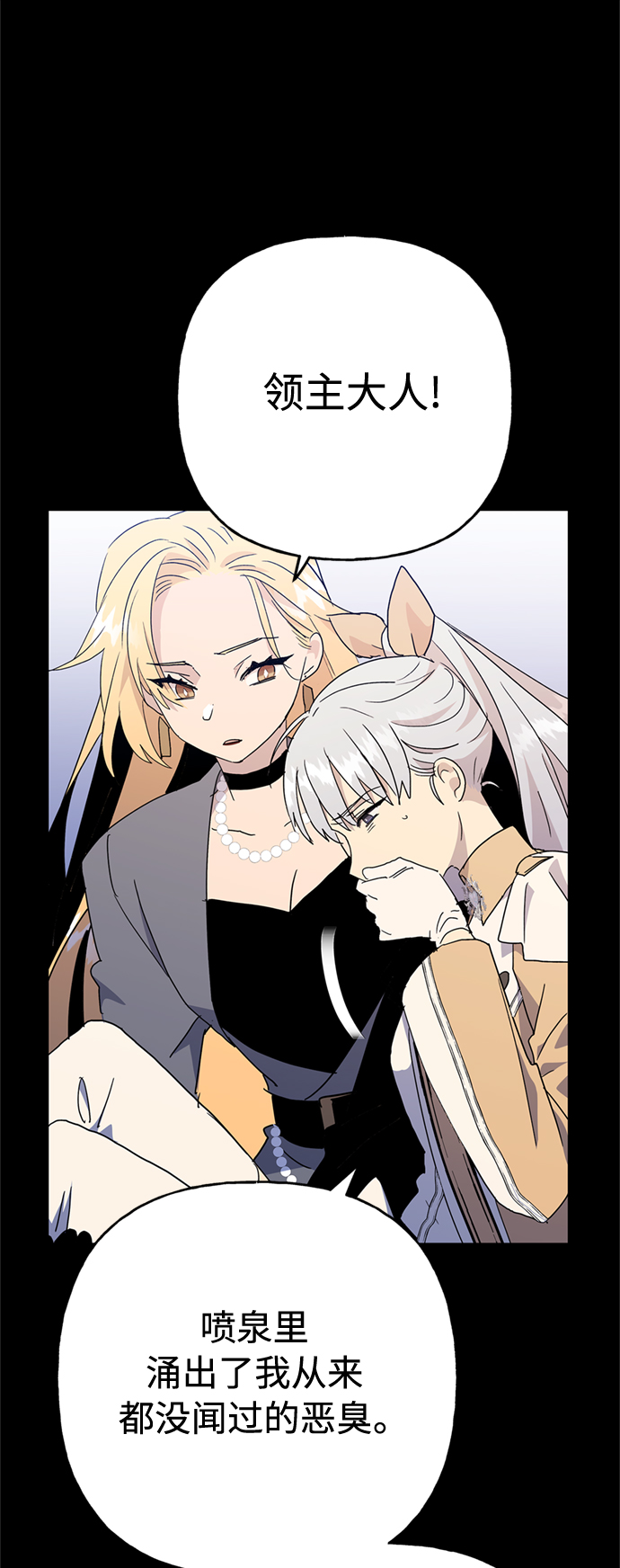 第61话32