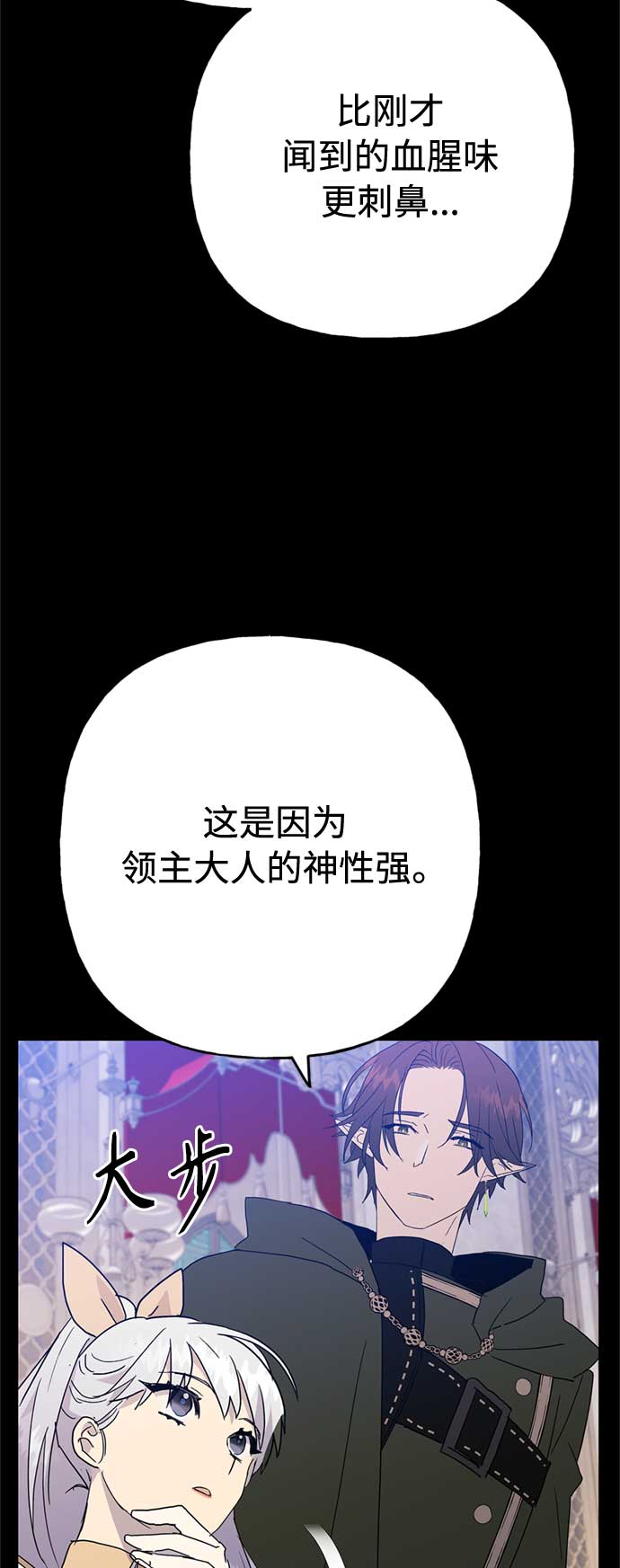 第61话33
