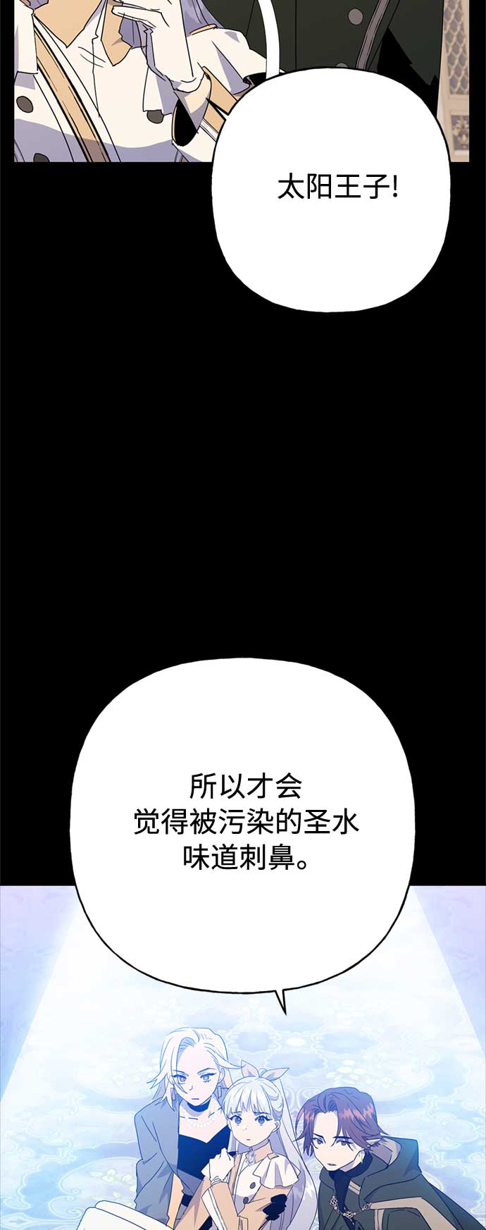 第61话34