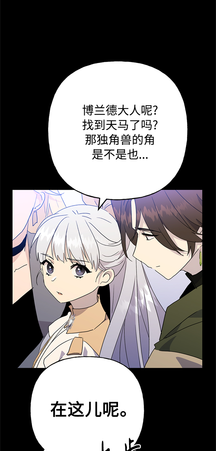 第61话36