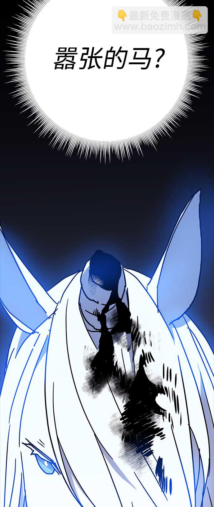 第61话4