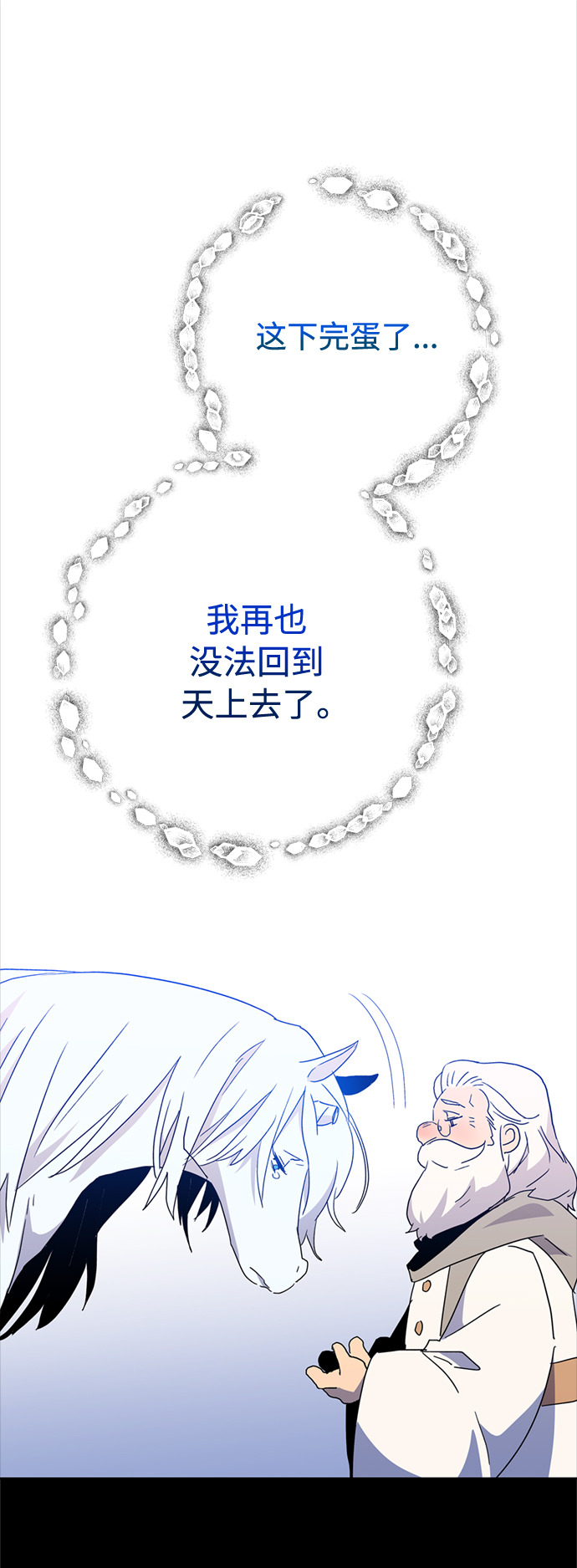 第61话40