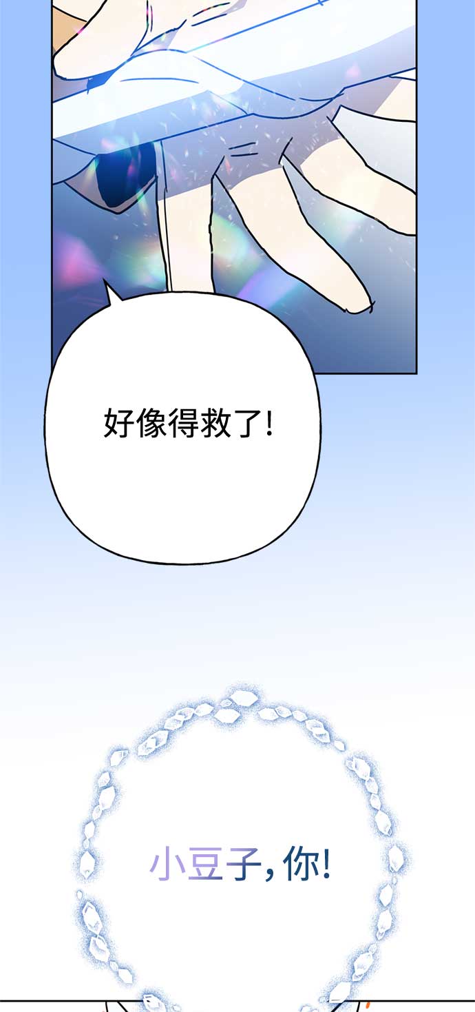 第61话46
