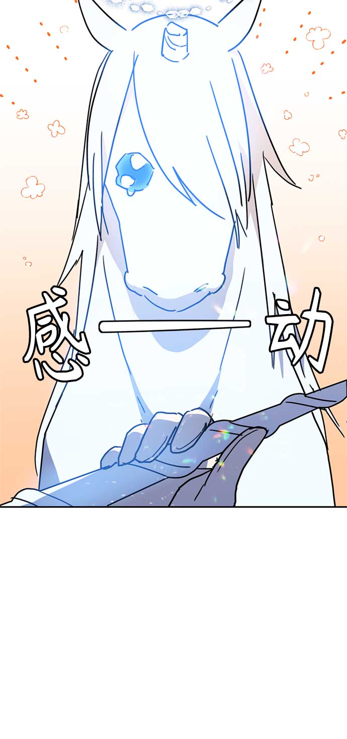 第61话51