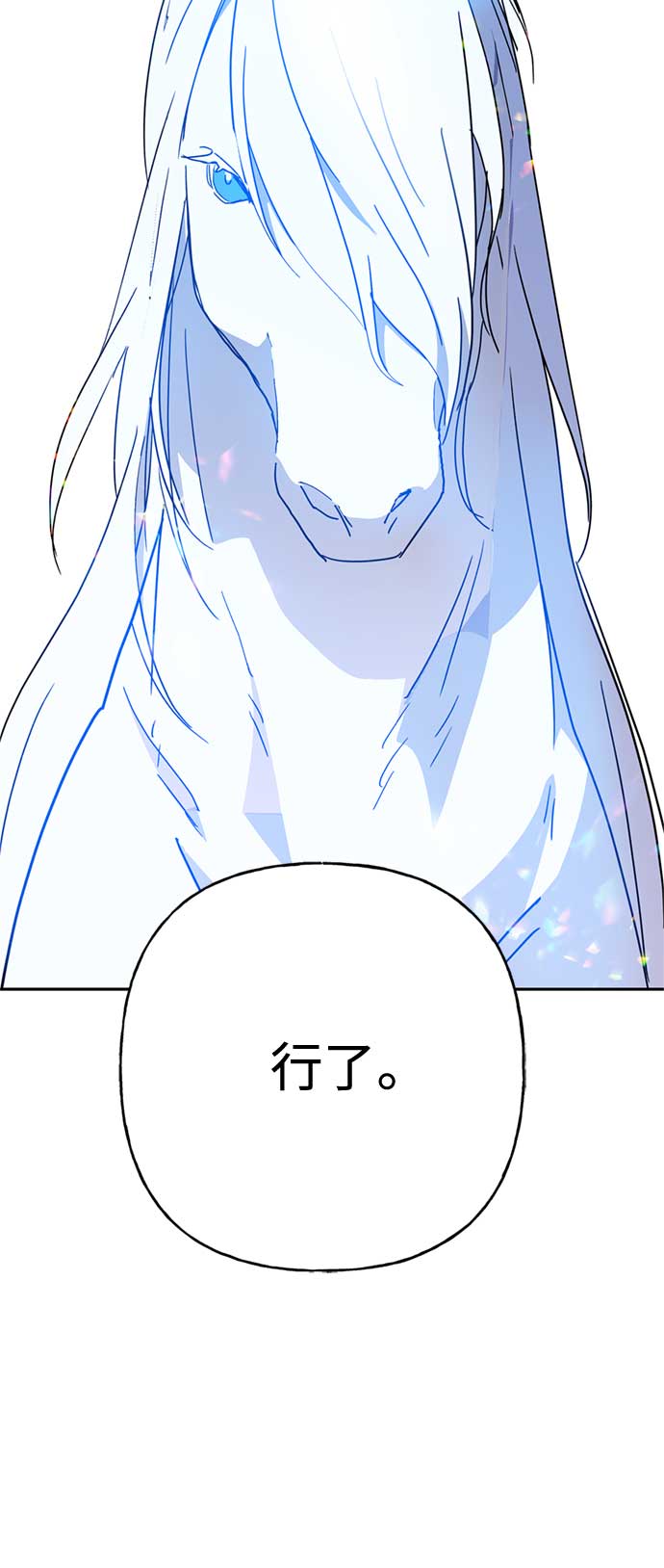 第61话55