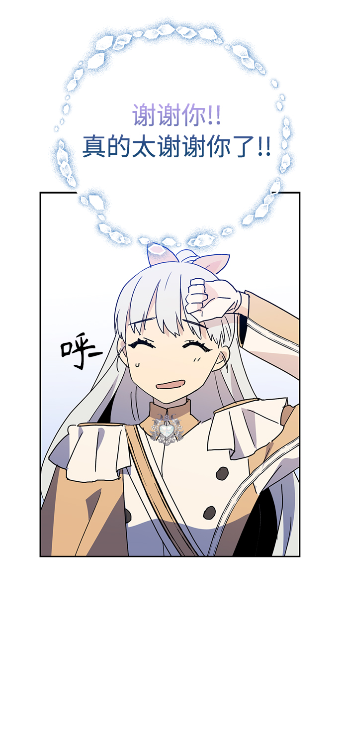 第61话56