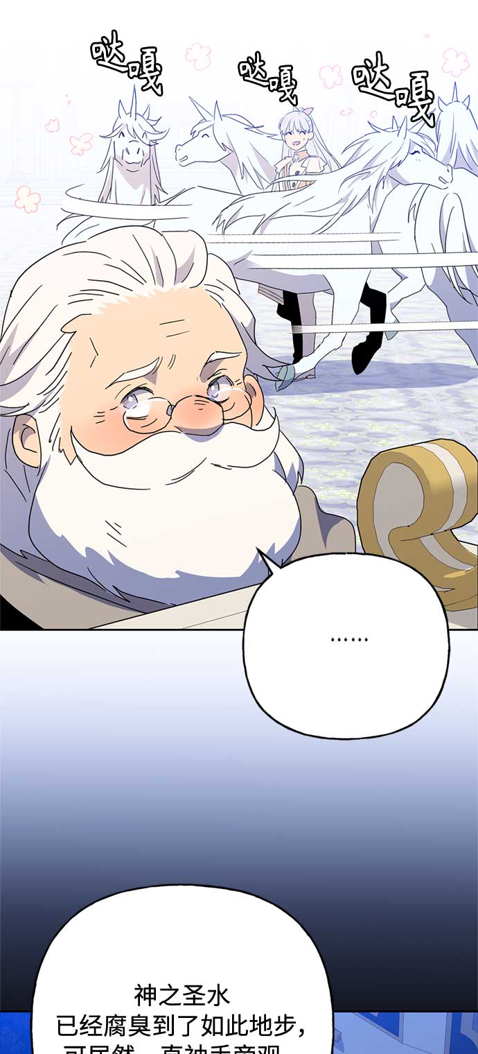 第61话57