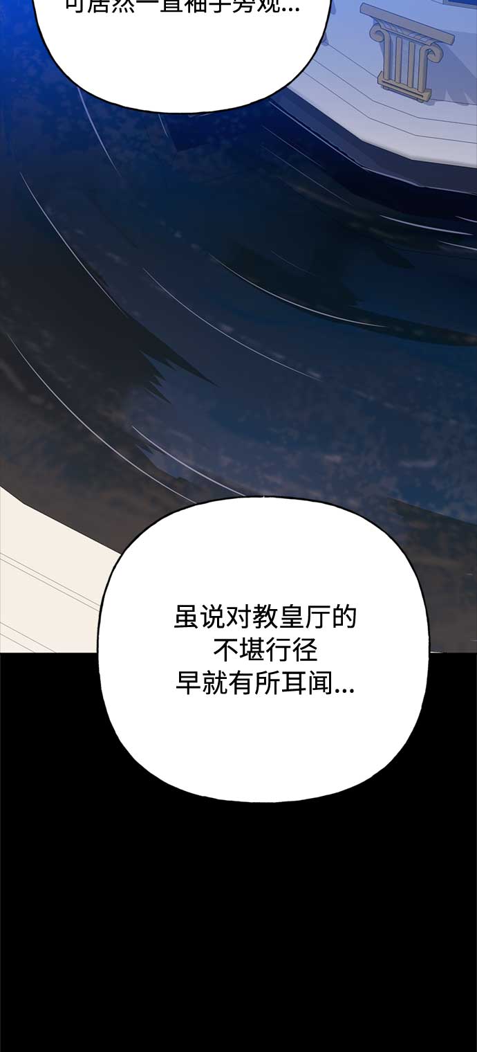 第61话58
