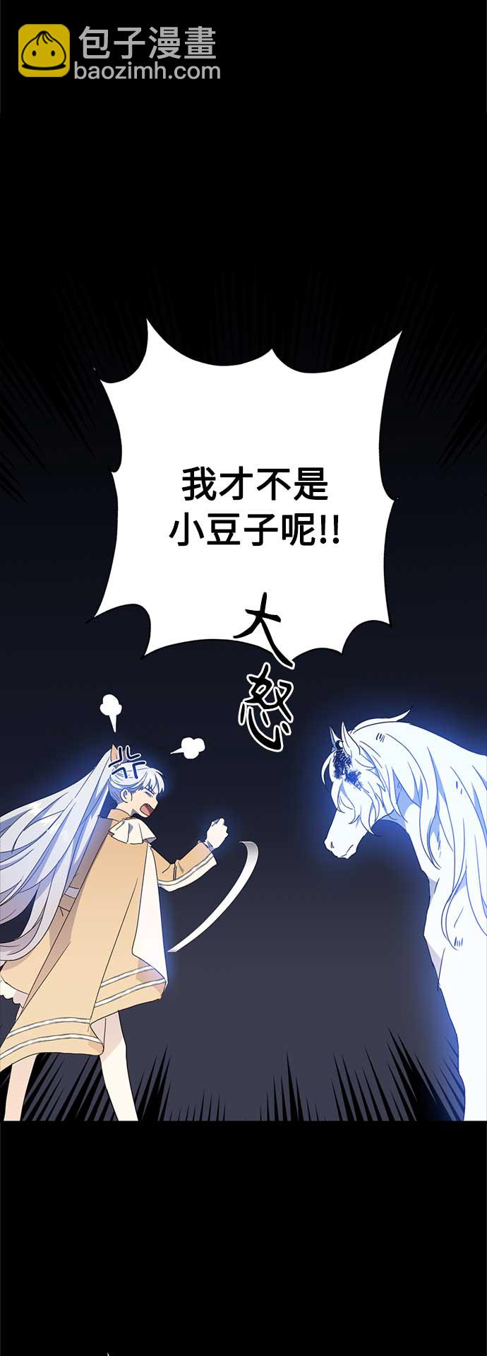 第61话7