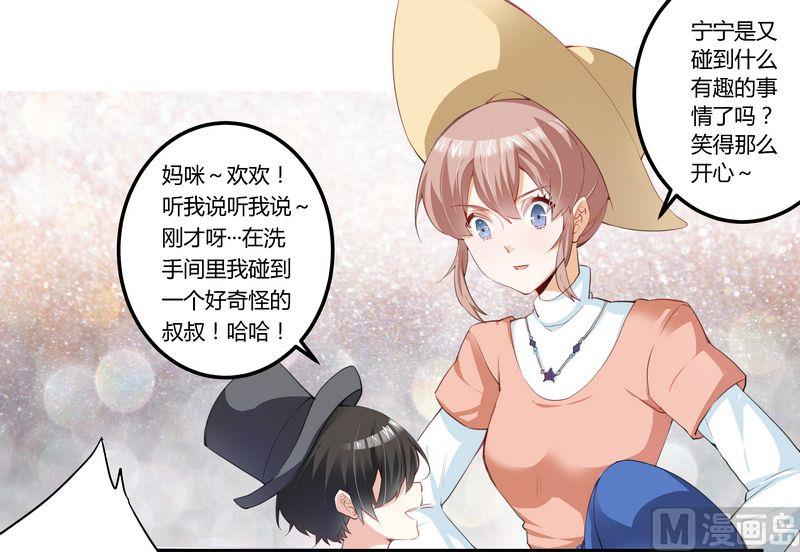 第4话 小夜少出现0