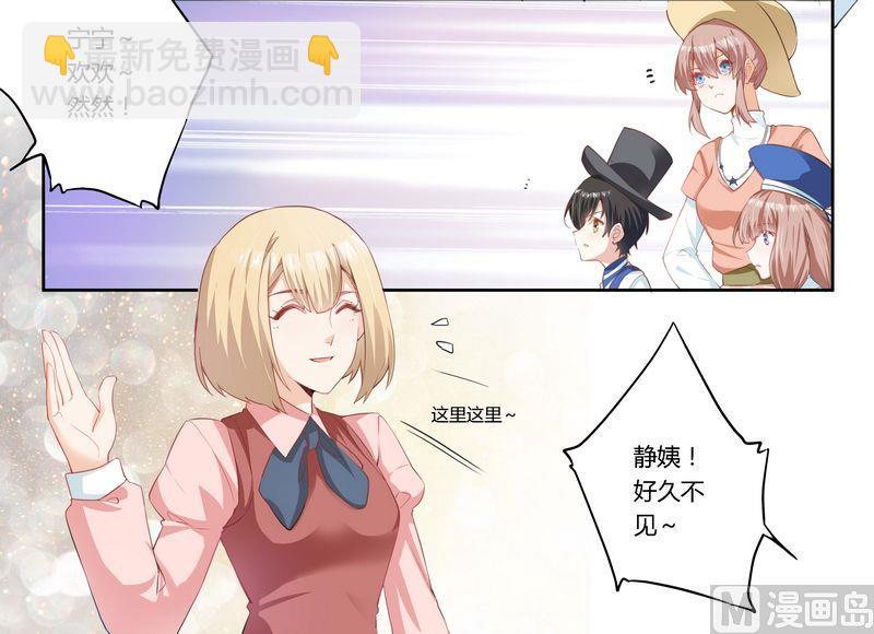 第4话 小夜少出现1